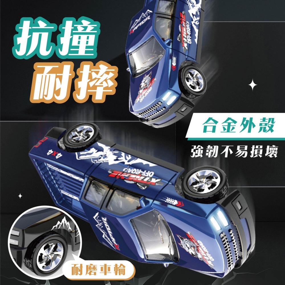 現貨 24H內出貨／ 遙控車 玩具 模型遙控車 迷你合金遙控車 RC 迷你遙控車 甩尾遙控車 電動玩具 男孩 生日禮物-細節圖5