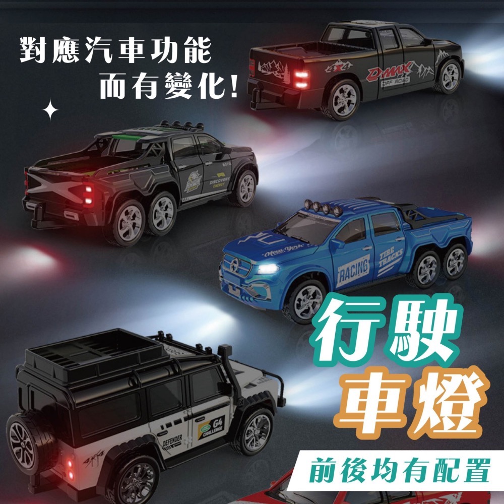 現貨 24H內出貨／ 遙控車 玩具 模型遙控車 迷你合金遙控車 RC 迷你遙控車 甩尾遙控車 電動玩具 男孩 生日禮物-細節圖6