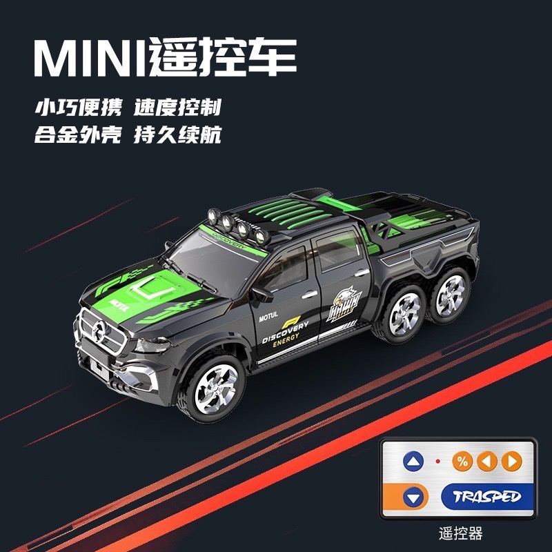 現貨 24H內出貨／ 遙控車 玩具 模型遙控車 迷你合金遙控車 RC 迷你遙控車 甩尾遙控車 電動玩具 男孩 生日禮物-規格圖9