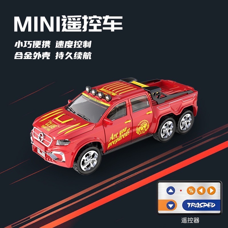 現貨 24H內出貨／ 遙控車 玩具 模型遙控車 迷你合金遙控車 RC 迷你遙控車 甩尾遙控車 電動玩具 男孩 生日禮物-規格圖9