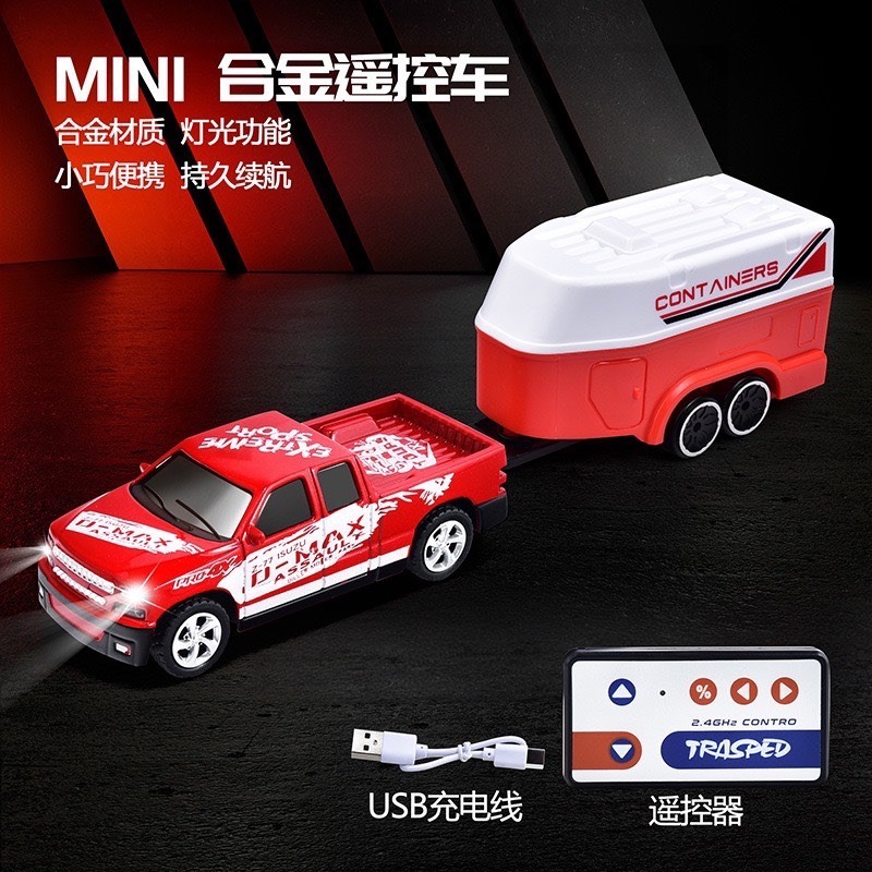 現貨 24H內出貨／ 遙控車 玩具 模型遙控車 迷你合金遙控車 RC 迷你遙控車 甩尾遙控車 電動玩具 男孩 生日禮物-規格圖9