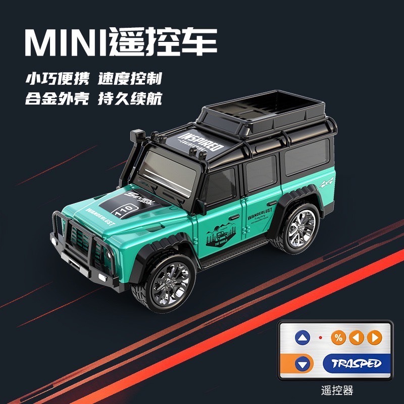 現貨 24H內出貨／ 遙控車 玩具 模型遙控車 迷你合金遙控車 RC 迷你遙控車 甩尾遙控車 電動玩具 男孩 生日禮物-規格圖9