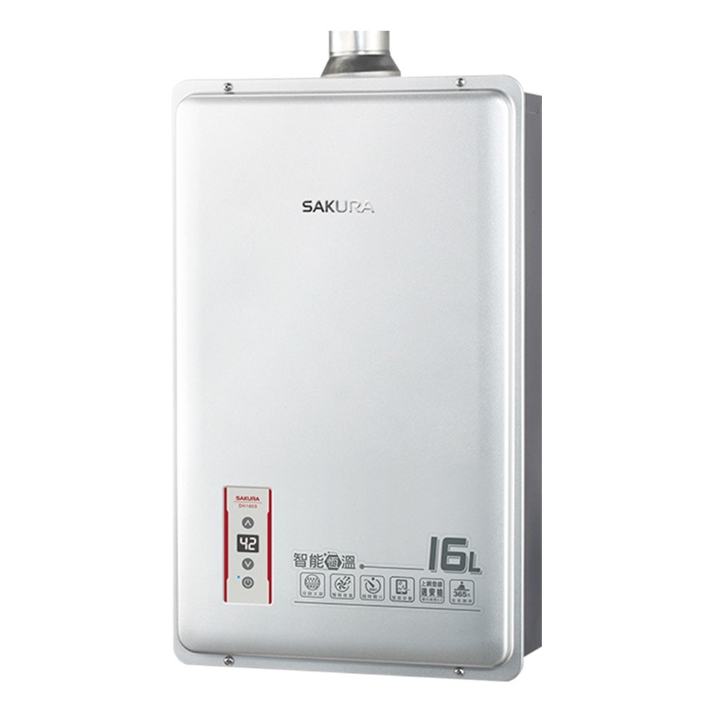 櫻花SAKURA 16L 智能恆溫熱水器 DH-1603-細節圖2