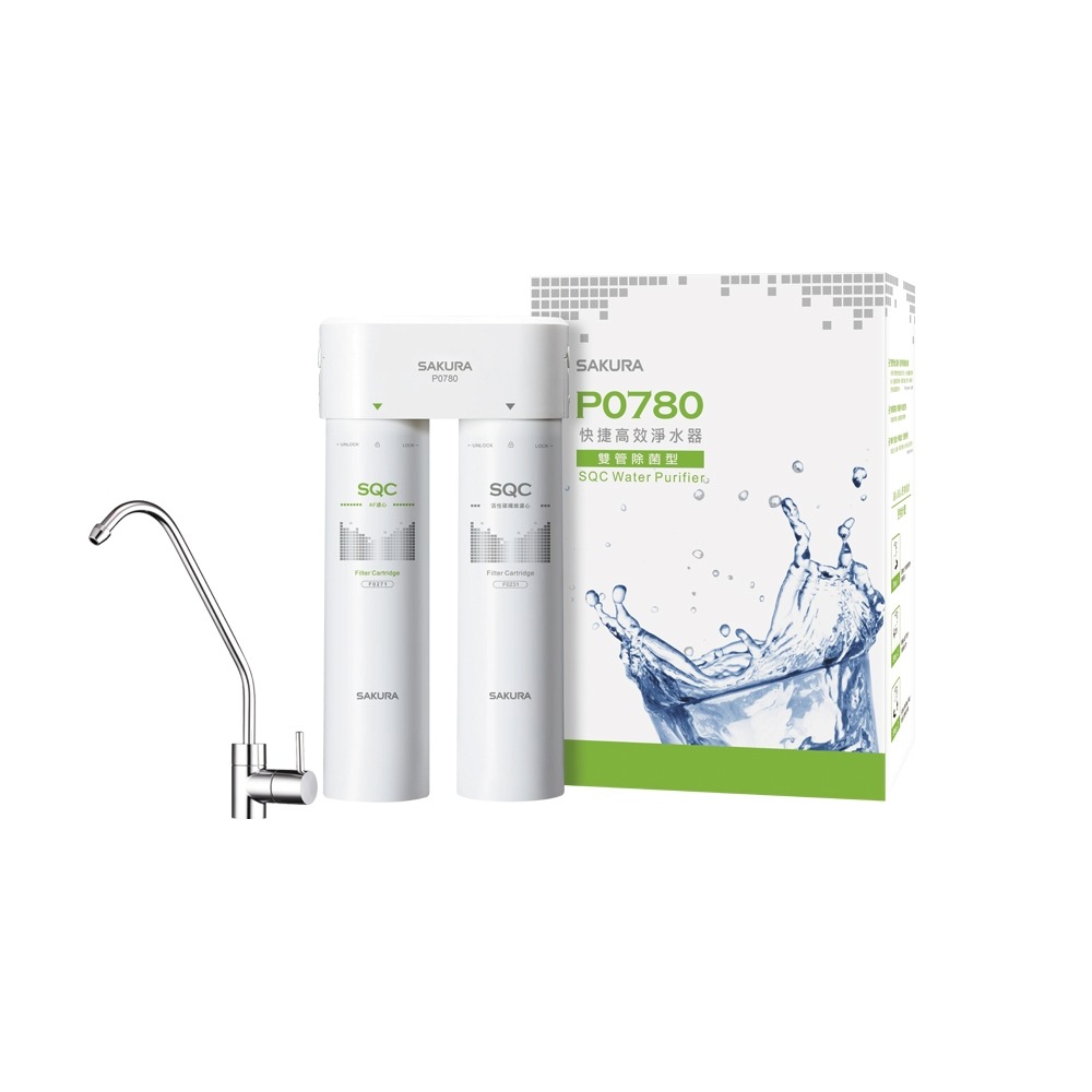櫻花SAKURA 快捷高效淨水器(雙管除菌型)  P0780-細節圖2