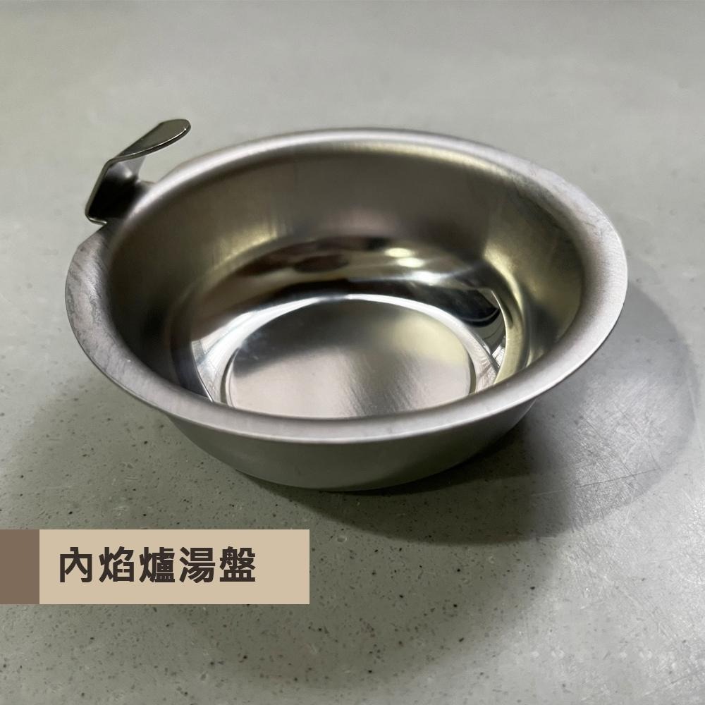 林內Rinnai 林內原廠 內焰爐 瓦斯爐 專用爐架 湯盤 天板-細節圖8