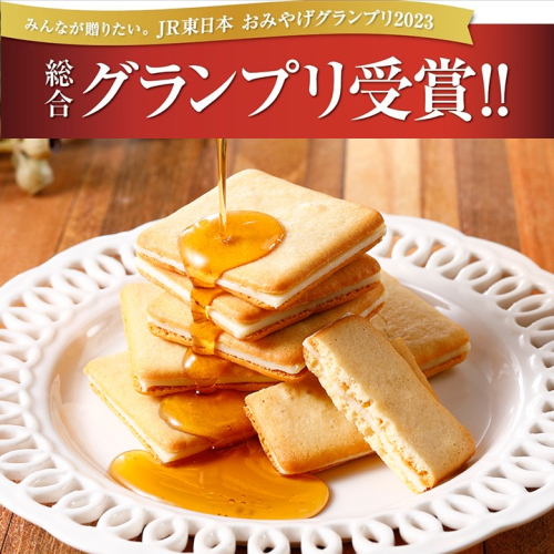 日本連線1/20收單🌟 The Maple mania 楓糖奶油夾心餅乾 楓糖男孩 費南雪 禮盒 年節 日本代購 過年
