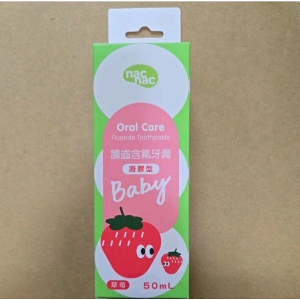 nac nac 護齒含氟凝膠型牙膏-細節圖2