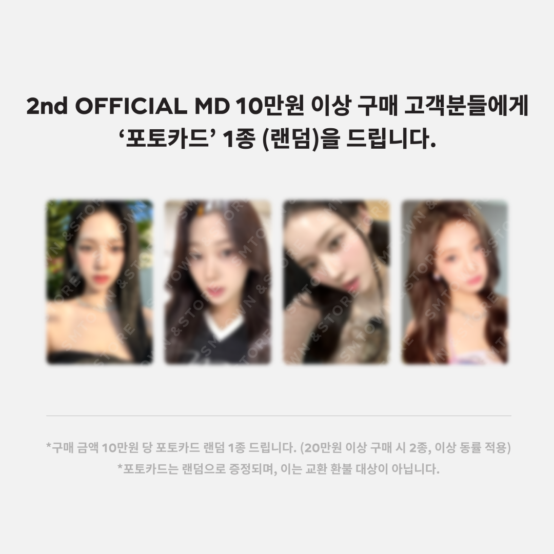 🐢【預購中】aespa The 3rd mini Album  ’MY WORLD’ 官方周邊-明信片小卡組🐢-細節圖5