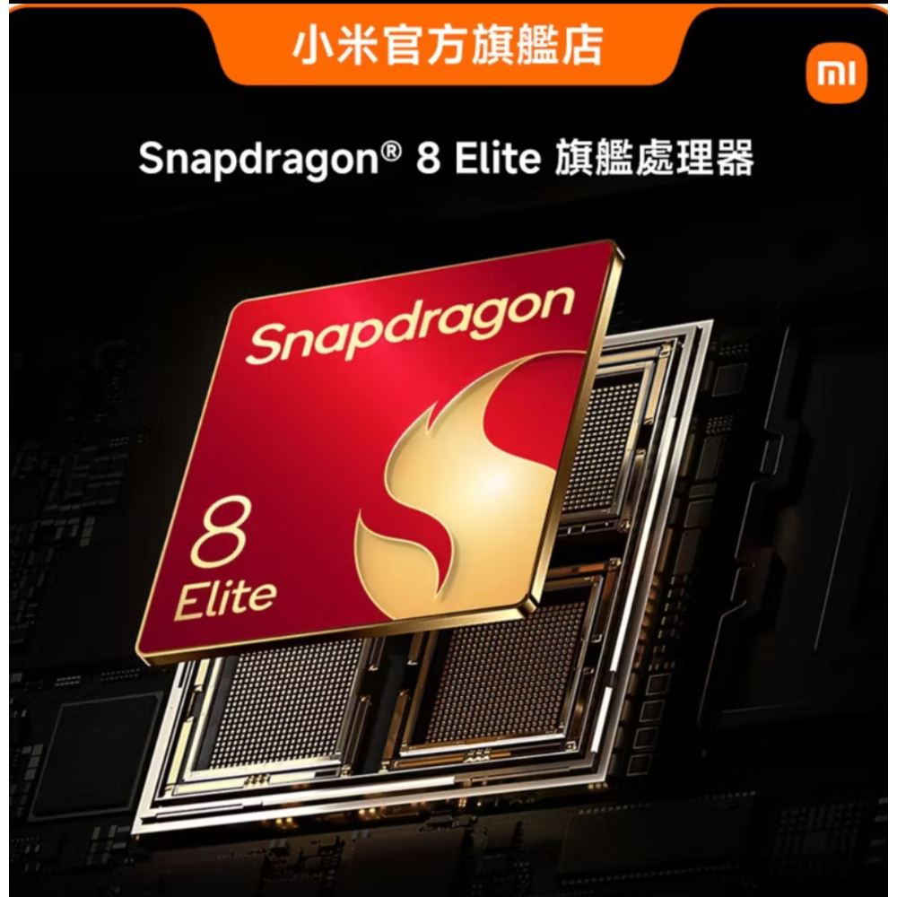 賣，小米平板Pad 8 Pro 12GB+512G黑色，全新未拆封，3.2K螢幕144Hz超大電量，有附原廠鍵盤，觸控筆-細節圖3