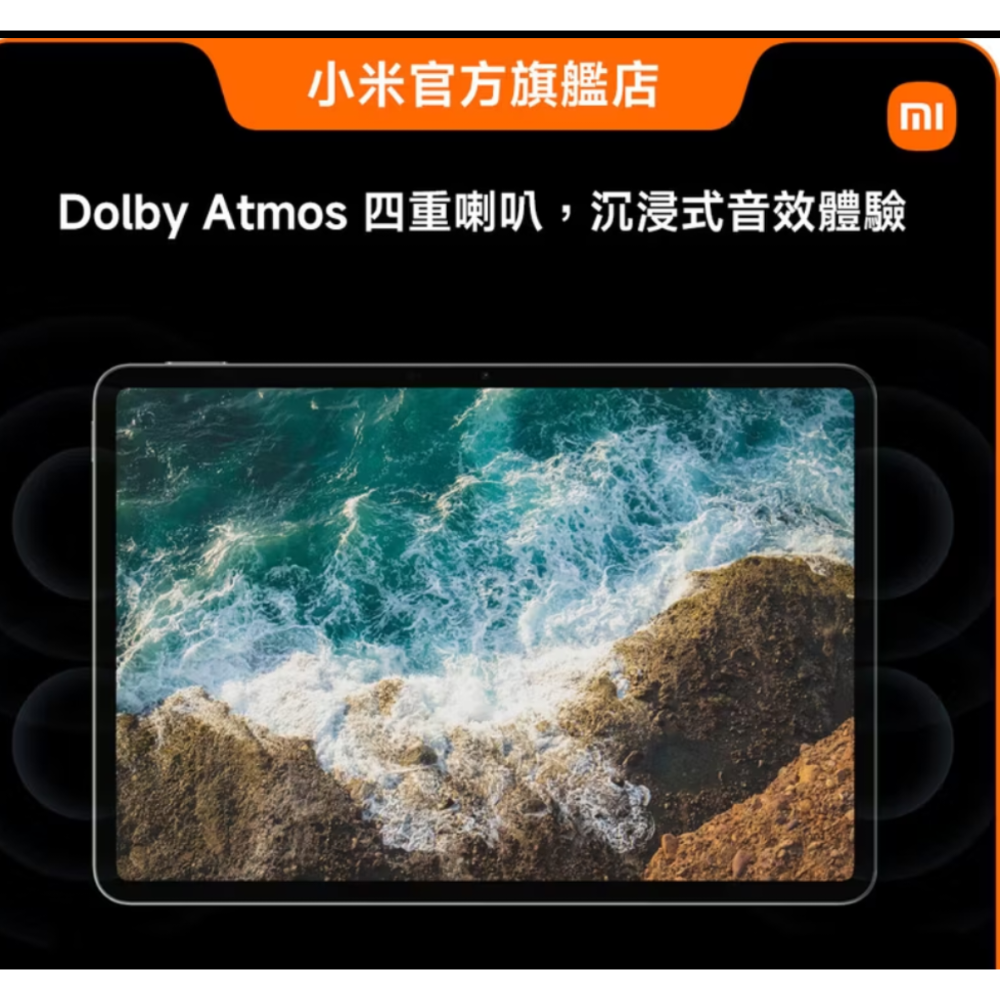 賣，小米平板Pad 8 Pro 12GB+512G黑色，全新未拆封，3.2K螢幕144Hz超大電量，有附原廠鍵盤，觸控筆-細節圖5