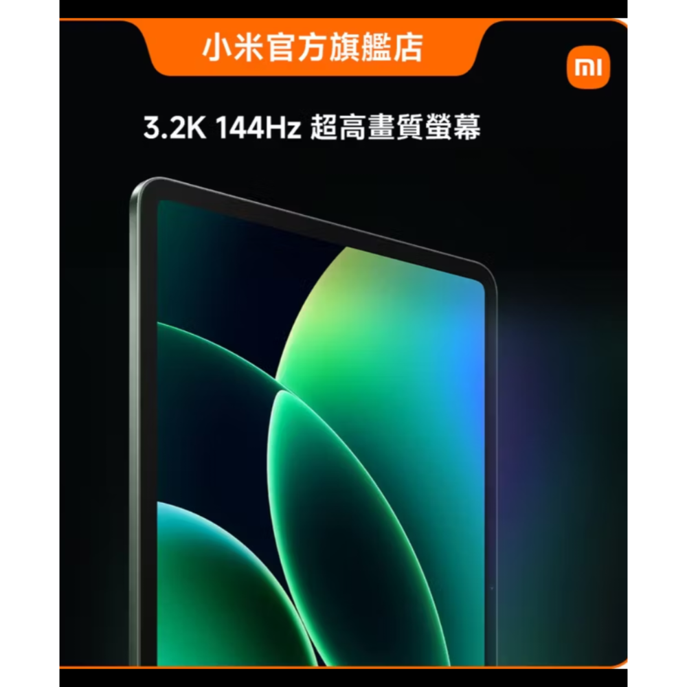 賣，小米平板Pad 8 Pro 12GB+512G黑色，全新未拆封，3.2K螢幕144Hz超大電量，有附原廠鍵盤，觸控筆-細節圖6