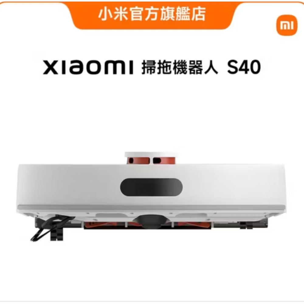 小米掃拖機器人S40，強吸力長續航，苗栗縣竹南鎮4000元，全新未拆封，台灣小米公司貨 我的聯絡方式，賴LINE twb-細節圖2