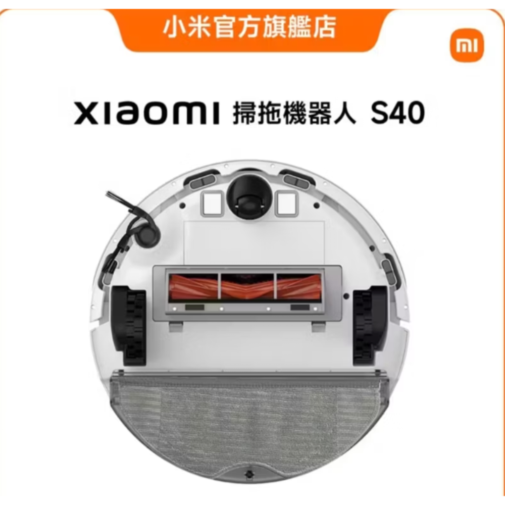 小米掃拖機器人S40，強吸力長續航，苗栗縣竹南鎮4000元，全新未拆封，台灣小米公司貨 我的聯絡方式，賴LINE twb-細節圖4