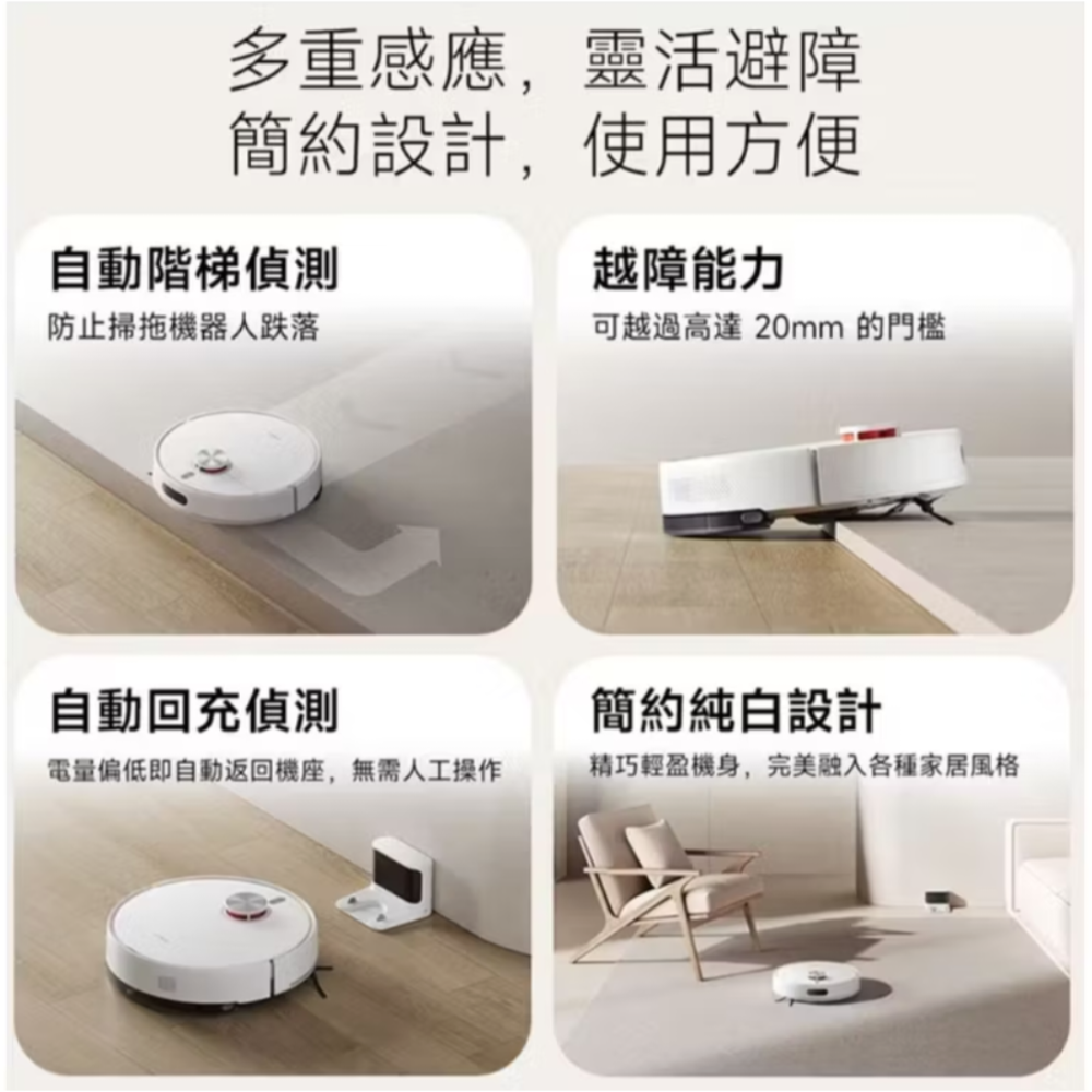 小米掃拖機器人S40，強吸力長續航，苗栗縣竹南鎮4000元，全新未拆封，台灣小米公司貨 我的聯絡方式，賴LINE twb-細節圖10