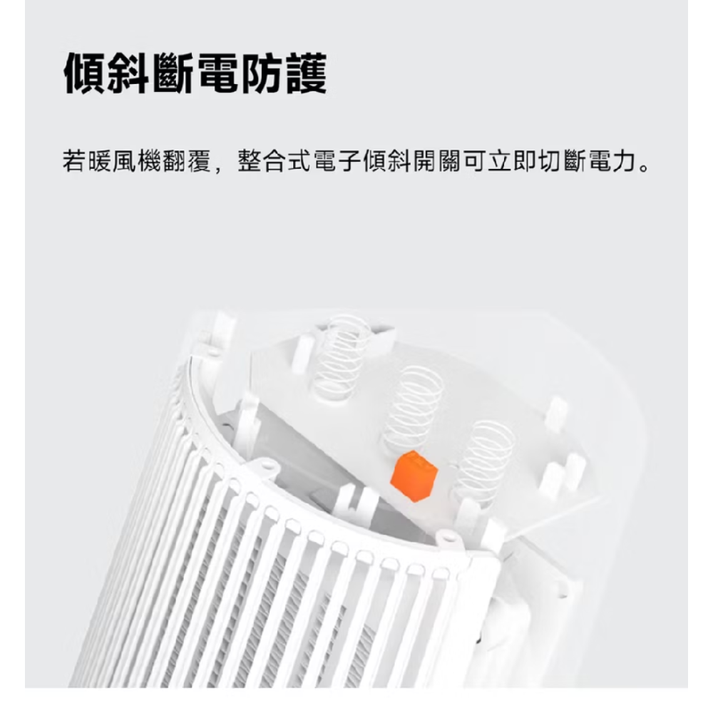 Xiaomi小米桌面暖風機，全新未拆封，台灣小米公司貨，苗栗縣竹南鎮-細節圖9