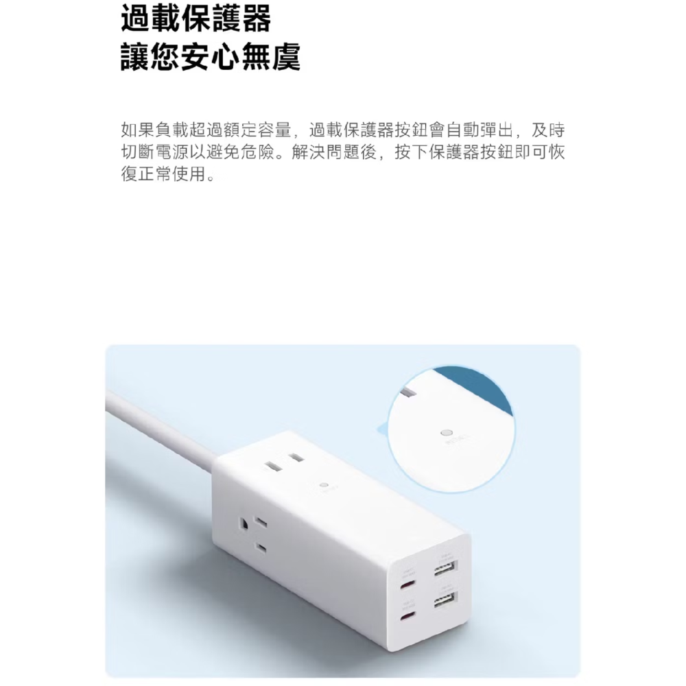 Xiaomi小米 65W GaN延長線，全新未拆封，小米台灣公司貨，苗栗縣竹南鎮-細節圖7