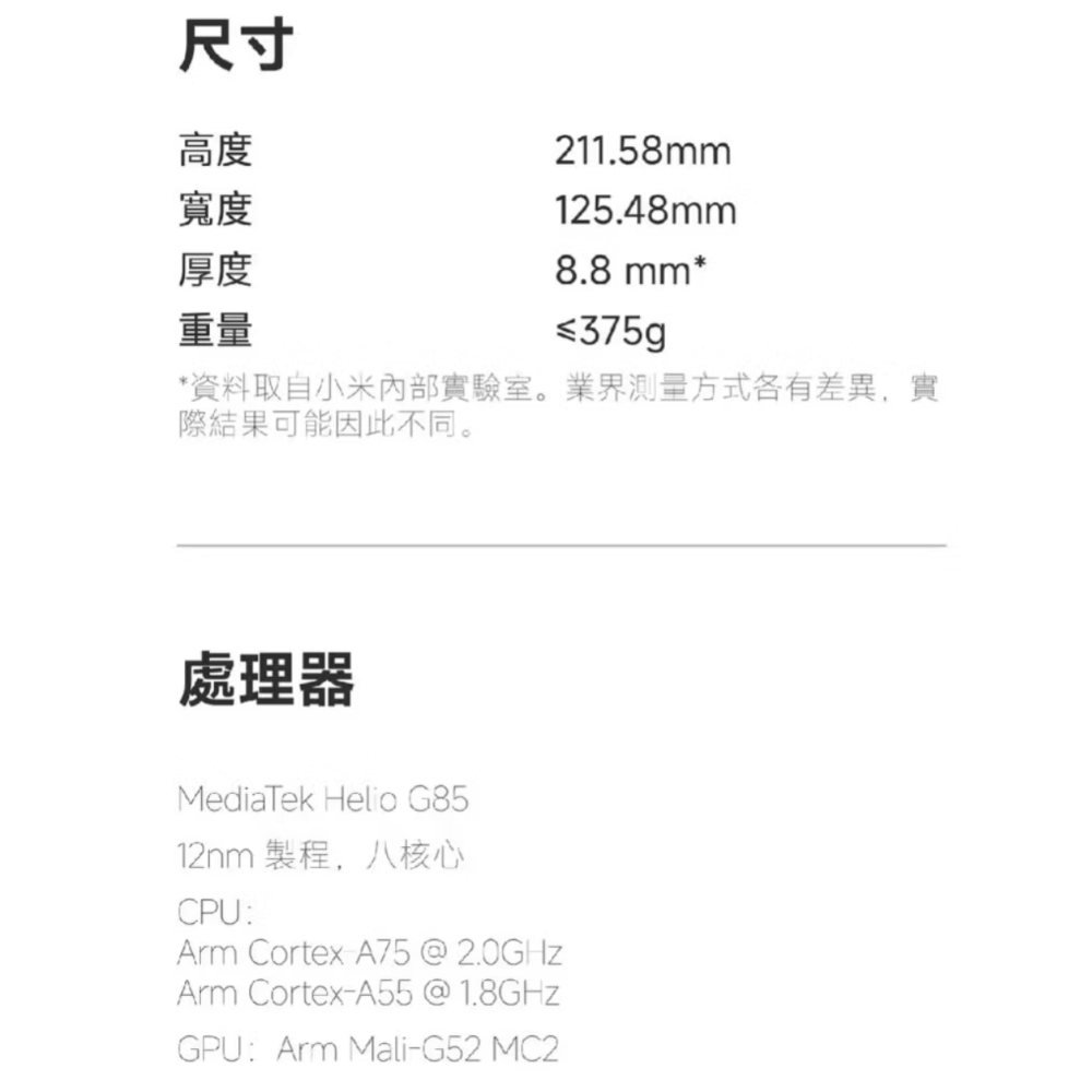 小米平板Redmi Pad SE 8.7吋，灰色，苗栗縣竹南鎮，4G網路雙SIM卡，可自行上網與通話，全新未拆封-細節圖5