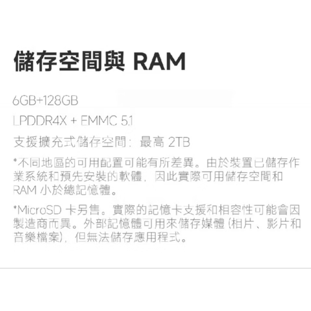 小米平板Redmi Pad SE 8.7吋，灰色，苗栗縣竹南鎮，4G網路雙SIM卡，可自行上網與通話，全新未拆封-細節圖6