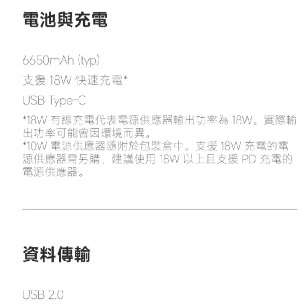 小米平板Redmi Pad SE 8.7吋，灰色，苗栗縣竹南鎮，4G網路雙SIM卡，可自行上網與通話，全新未拆封-細節圖7