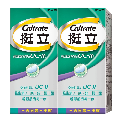 【挺立】UCII關鍵迷你錠 30錠X2盒