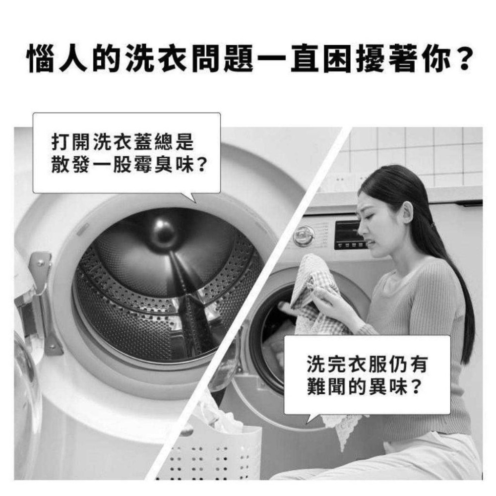 【悶熱清洗推薦】韓國製造 山鬼怪 強力洗衣槽清潔劑 韓國山鬼怪 洗衣槽粉 清潔粉 洗衣槽清潔 450g【現貨】-細節圖2