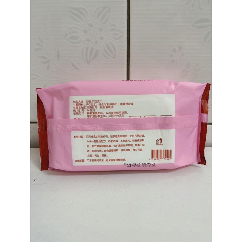 ［現貨實拍］嬰兒純水手口濕巾 80抽 純水濕紙巾 不連抽-細節圖2