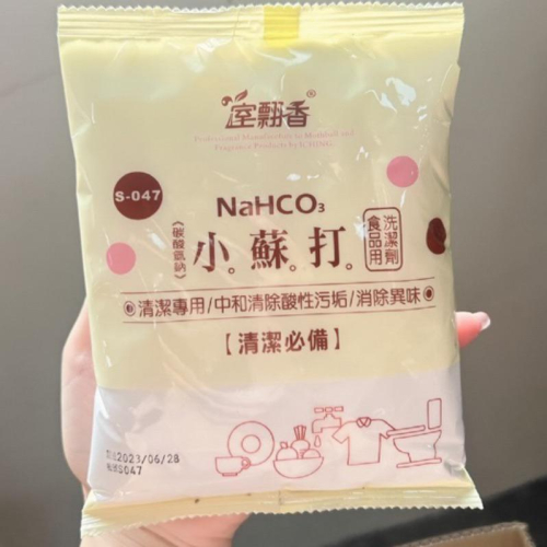 ［現貨 實拍］森然小舖 小蘇打粉 食品級 環保清潔劑 可搭配使用 清潔專用 除臭 除垢 廁所清潔劑 廚房清潔劑