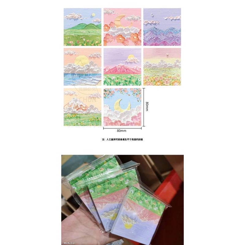 ［現貨］台灣出貨 森然小舖 油畫風景便利貼 便條紙 風景圖案 辦公必備 便利貼-細節圖5