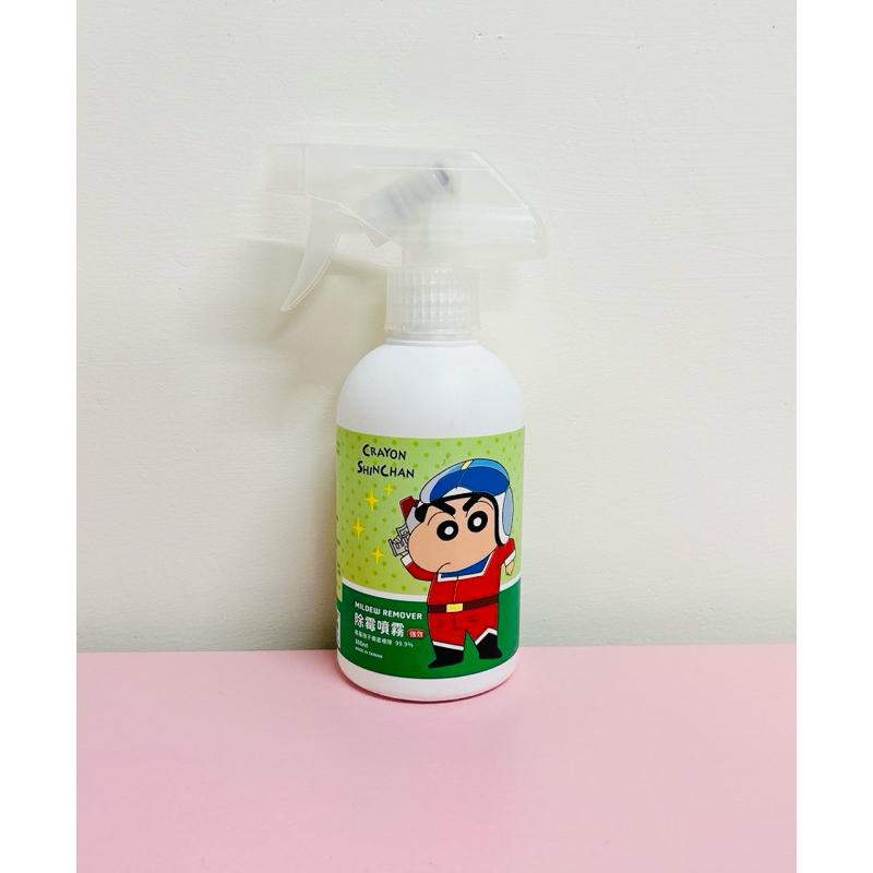 ［現貨 實拍］台灣出貨 森然小舖 正版授權 蠟筆小新 擊退頑垢清潔噴霧300ML(3款) 除水垢 除油靈 除霉-細節圖5