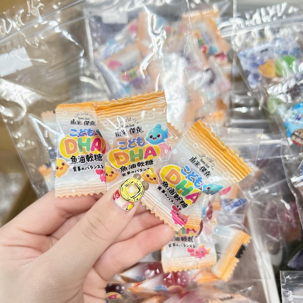  山米傑克 DHA魚油軟糖 100g | 獨立包裝 | 幼兒園分享禮 生日派對 慶生糖果 | 無添加人工色素防腐劑 台-細節圖2