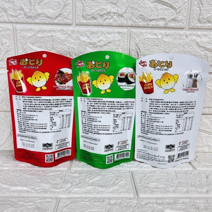 【台灣現貨 24H秒出】泰國Atori 香脆卡拉脆 25公克 3種口味 原味 海苔 韓式燒烤 小雞薯條 薯條零食 脆薯-細節圖2