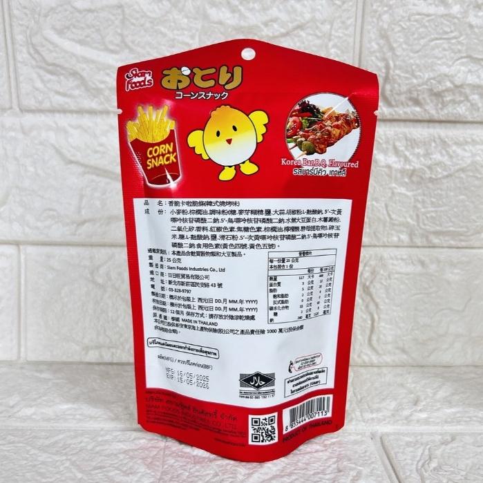 【台灣現貨 24H秒出】泰國Atori 香脆卡拉脆 25公克 3種口味 原味 海苔 韓式燒烤 小雞薯條 薯條零食 脆薯-細節圖4