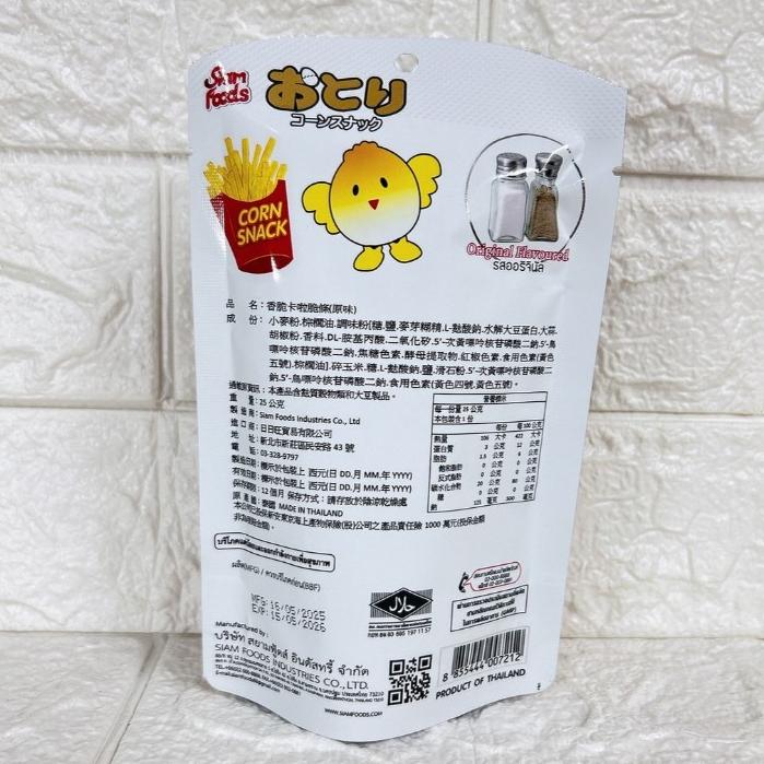 【台灣現貨 24H秒出】泰國Atori 香脆卡拉脆 25公克 3種口味 原味 海苔 韓式燒烤 小雞薯條 薯條零食 脆薯-細節圖8