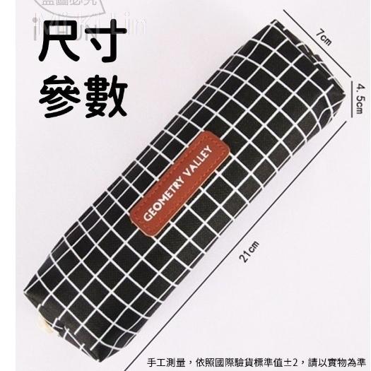 【台灣現貨 開學必備】韓風小清新幾何大容量筆袋 鉛筆袋 大容量筆袋 鉛筆盒 韓風鉛筆 文具用品 文具收納 幾何圖形 12-細節圖3
