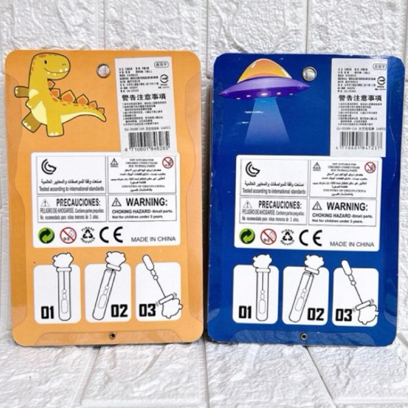 【台灣現貨 24H秒出】 3入泡泡棒 恐龍 太空 2種款式 一卡3入 泡泡棒 戶外活動 玩具 泡泡水 益智啟蒙 親子互動-細節圖2