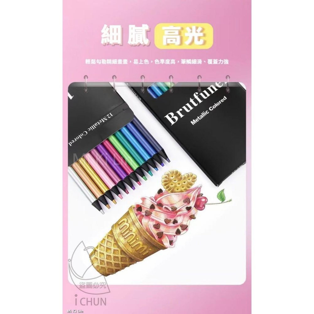 【台灣現貨 開學必備】 亮麗珠光12色不易斷彩色鉛筆 色鉛筆 12色 彩繪工具 10275 學生文具 獎勵禮物 筆記神器-細節圖6