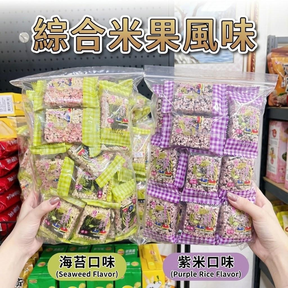 【台灣現貨 24H秒出】卡賀海苔米菓子 (300g/450g) 辦公室團購零食 拜拜餅乾 比超市便宜 酥脆素食可-細節圖3
