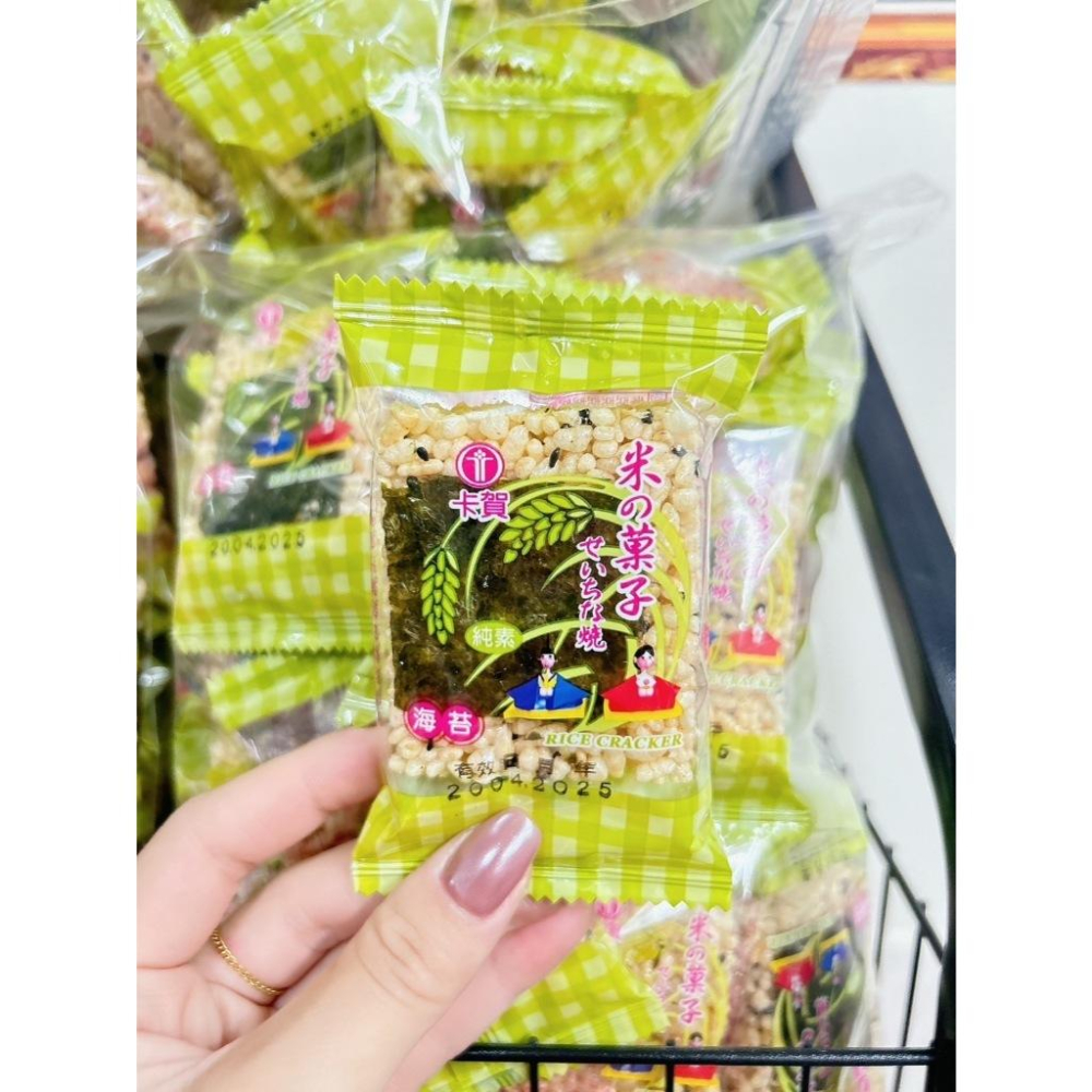 【台灣現貨 24H秒出】卡賀海苔米菓子 (300g/450g) 辦公室團購零食 拜拜餅乾 比超市便宜 酥脆素食可-細節圖5