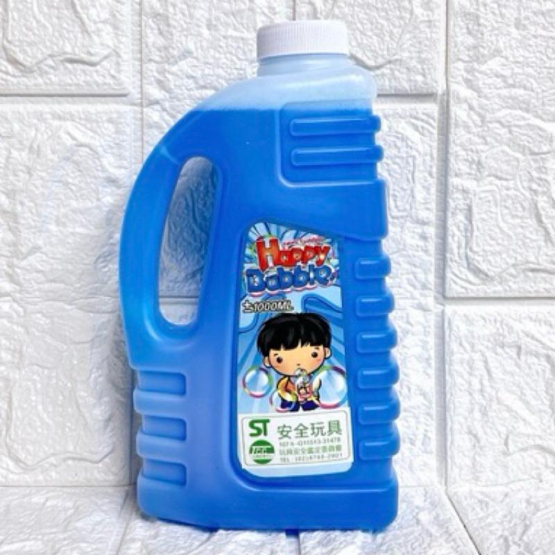 【台灣現貨 24H秒出】手提泡泡水 1000ml 單罐 泡泡機補充 泡泡水 吹泡泡 安全無毒 泡泡水 顏色隨機出-細節圖4