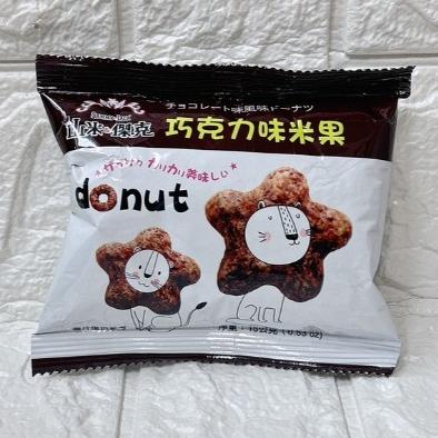 【台灣現貨 24H秒出】山米&傑克 巧克力米果 15g 銅板價湊免運 台灣製 懷舊巧克力 團購美食 秒發 嚴選好物-細節圖2