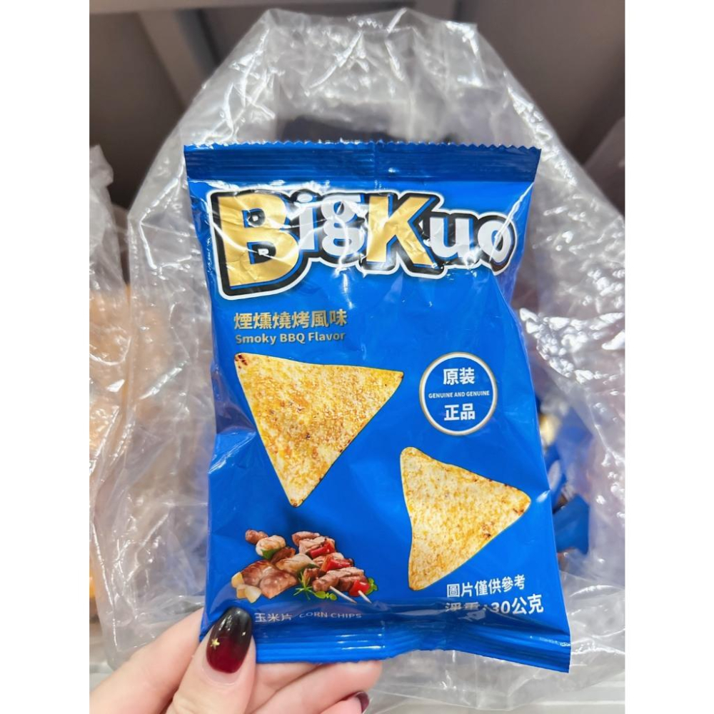 【台灣現貨 24H秒出】秒發BigKuo大郭 玉米脆片 30g 隨手包 餅乾 零食 燒烤/起司/蒜辣 辦公室團購 追劇-細節圖2