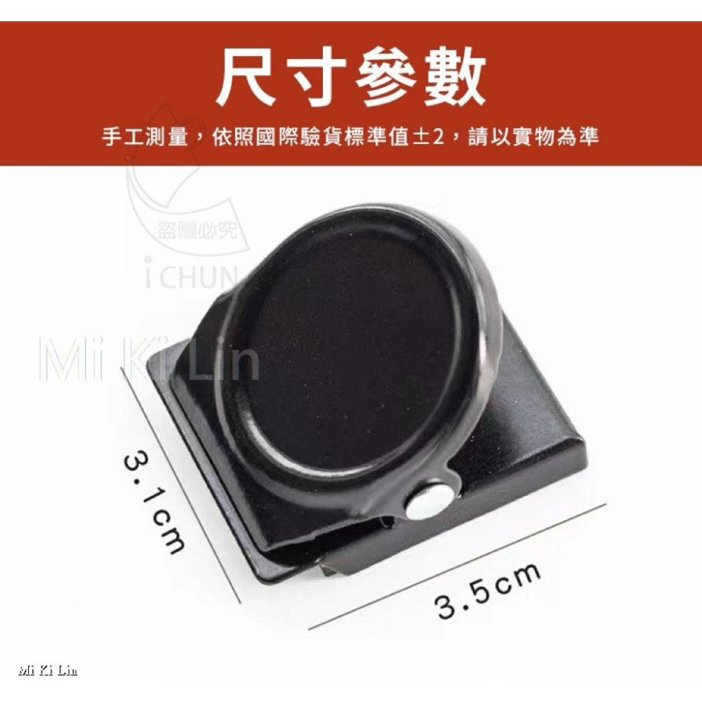 【台灣現貨 24H秒出】多用途繽紛磁鐵夾 6入組 磁鐵夾 多用途夾子 磁吸 密封夾 繽紛色 冰箱貼 磁吸貼 萬用夾子 多-細節圖8