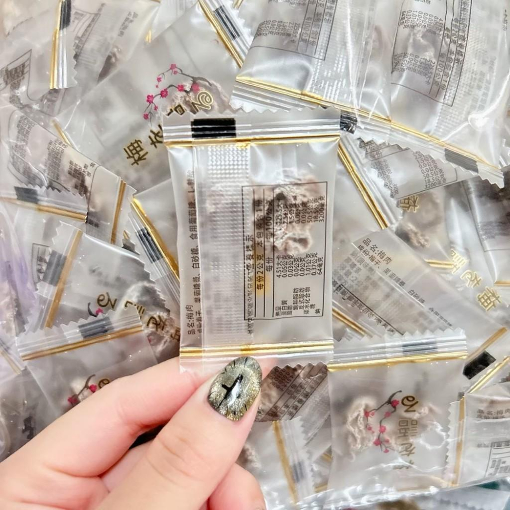 【台灣現貨 24H秒出】無籽梅肉 小包裝 25克 梅肉 無籽梅肉 泰國梅肉 免吐籽 梅肉 梅子肉 辦公室零食 獨立包裝-細節圖2