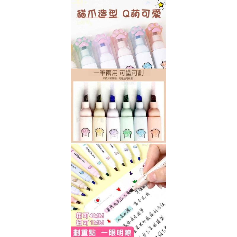 ［現貨］貓爪馬卡龍螢光筆 一盒6支 螢光筆 馬卡龍 貓爪造型 螢光筆 文具用品 美術用品 CH-518-細節圖2