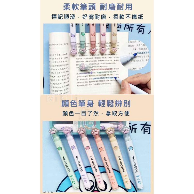 ［現貨］貓爪馬卡龍螢光筆 一盒6支 螢光筆 馬卡龍 貓爪造型 螢光筆 文具用品 美術用品 CH-518-細節圖4