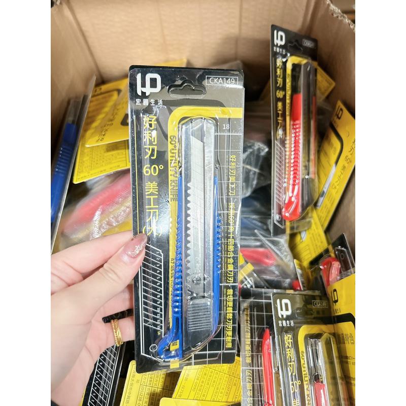 ［現貨 實拍］台灣出貨 森然小舖 好利刃60度美工刀（大） 辦公用品 美工刀 文具-細節圖2