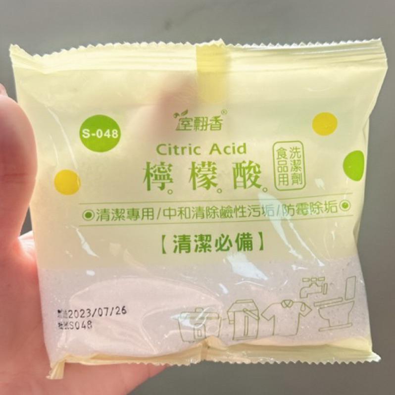 ［現貨 實拍］森然 檸檬酸 現貨 食用級 去污 除臭 防霉 抗菌 天然 無毒 浴廁 廚房 熱水瓶 水垢-細節圖2