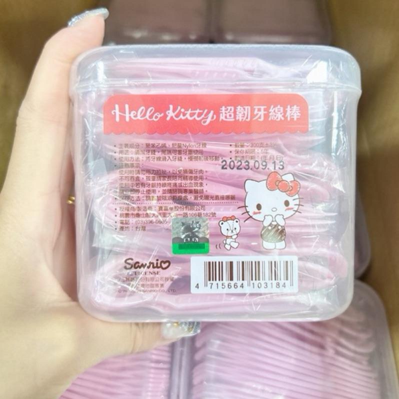 ［現貨 實拍］台灣出貨 森然小舖 正版授權 Hello kitty 超韌牙線棒 300支入 薄荷牙線棒300支入 凱蒂貓-細節圖2
