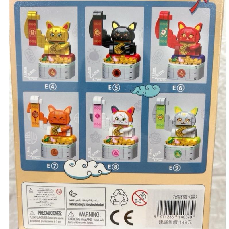 ［現貨 實拍］台灣出貨 森然小舖 療癒舒壓系列積木-招財貓款 4種款式 積木-細節圖4