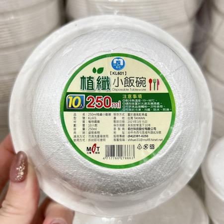 ［現貨 實拍］台灣出貨 森然小舖 名仕 植纖 大湯碗 大飯碗 小飯碗3入5入10入 一次性餐具 免洗 湯碗 飯碗 拋棄式-細節圖5